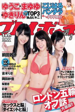 爱情保卫战20130411
